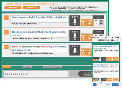 高速基礎マスター講座