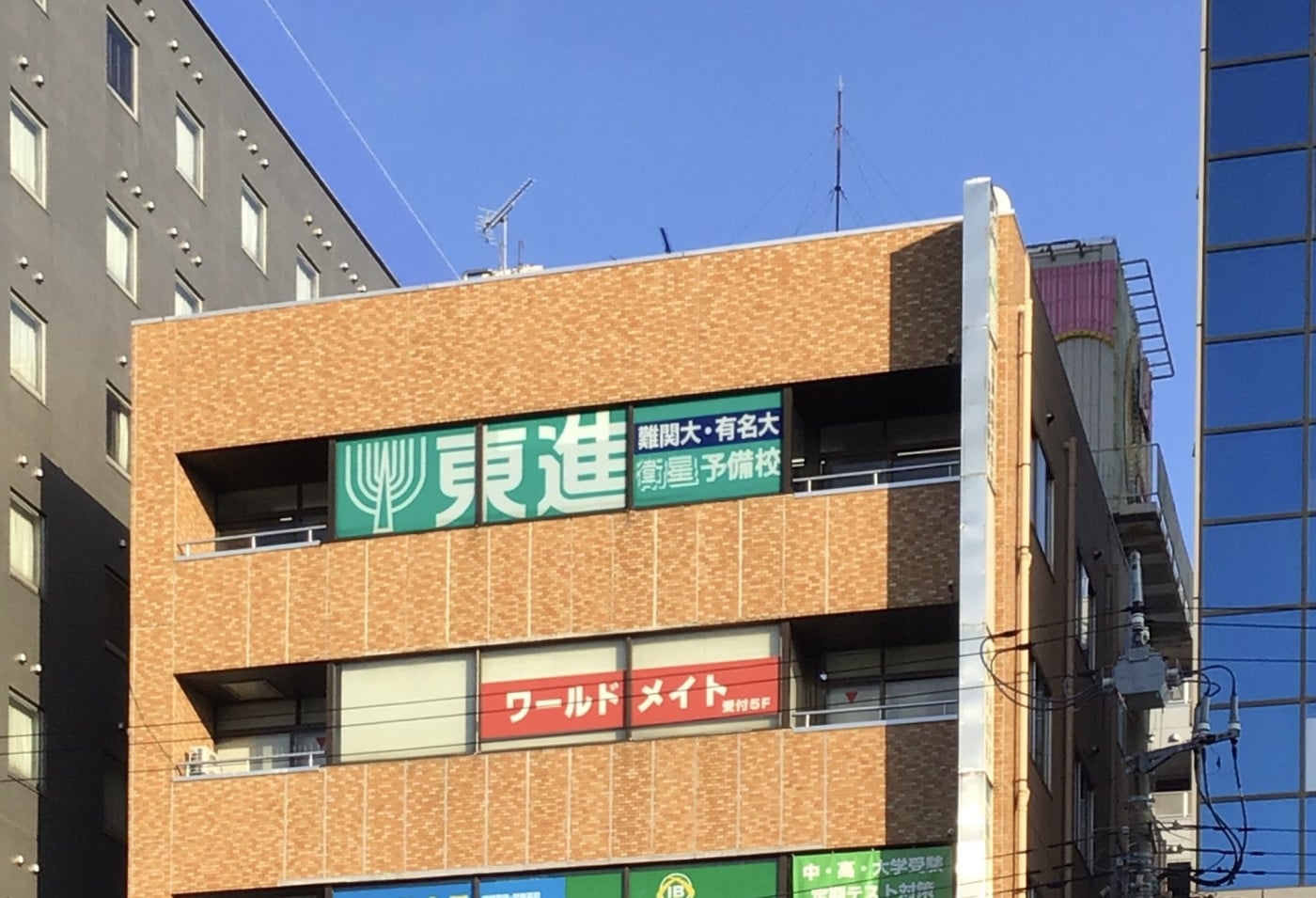 蘇我駅東口校