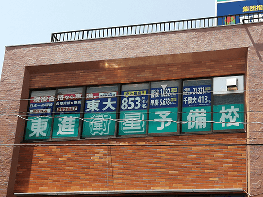 五香校
